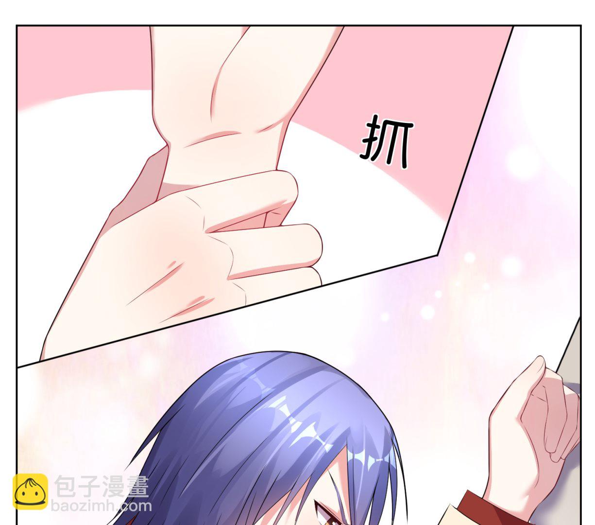 🍘我被总裁黑上了 第51话 第23页