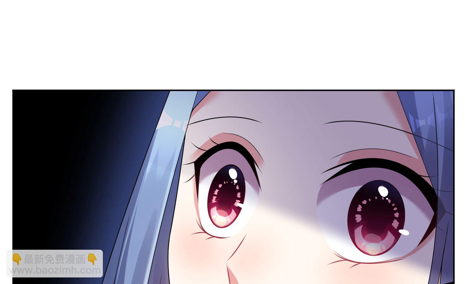 🍘我被总裁黑上了 第51话 第26页