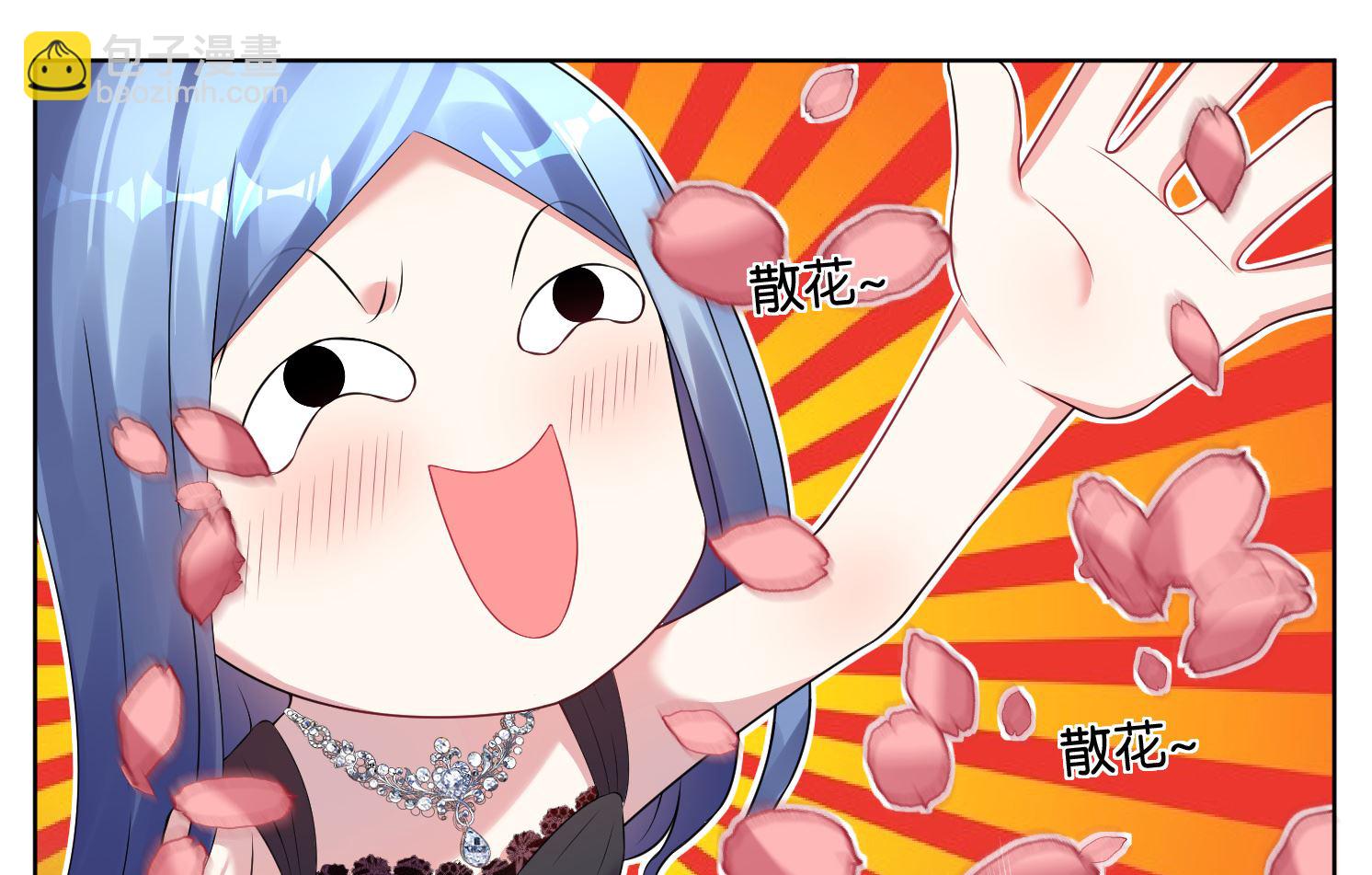 🍘我被总裁黑上了 第51话 第30页