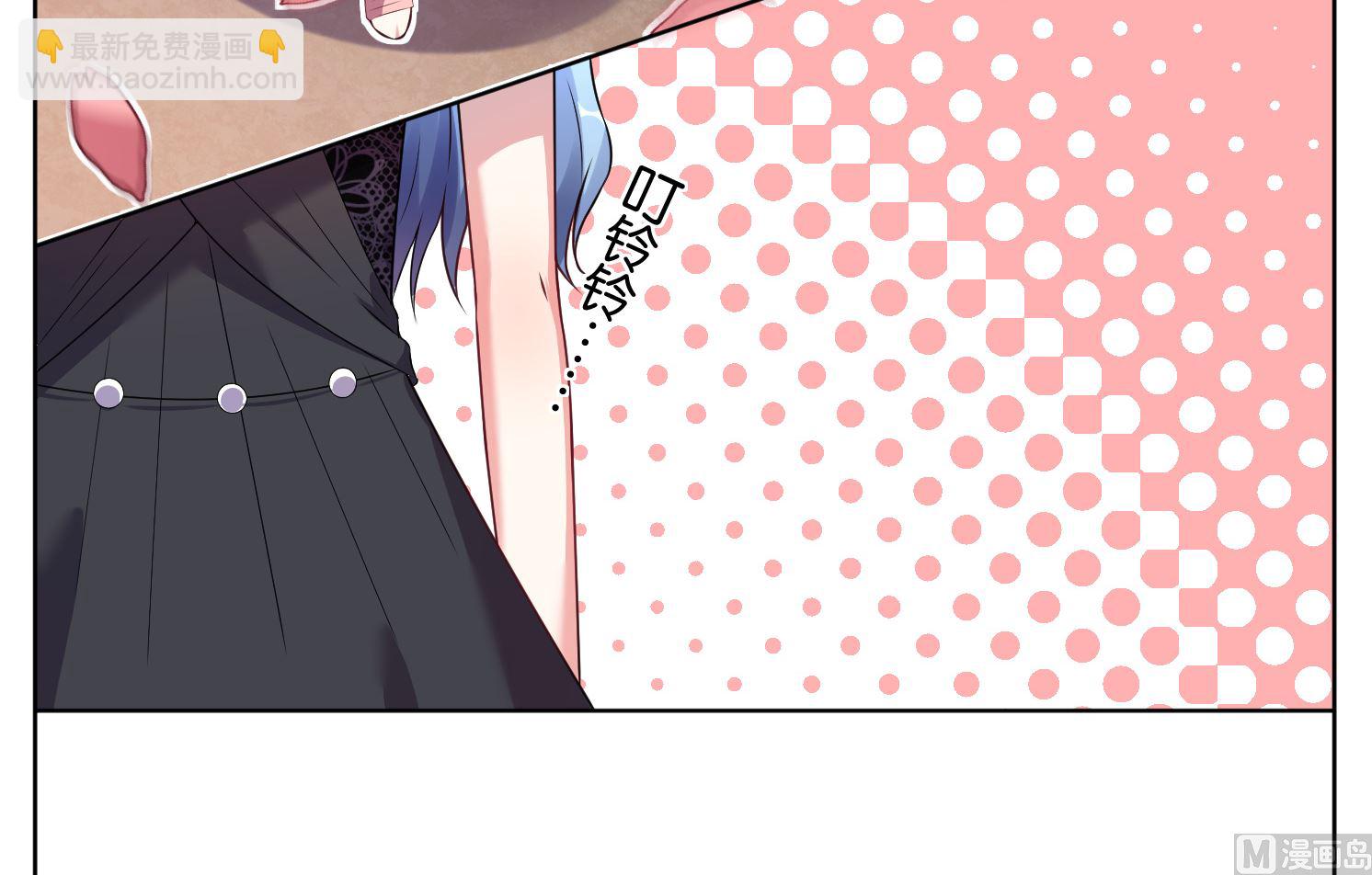🍘我被总裁黑上了 第51话 第32页