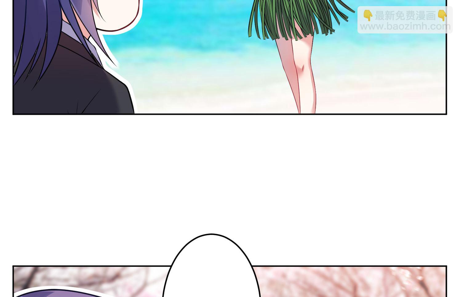 🍘我被总裁黑上了 第53话 第11页