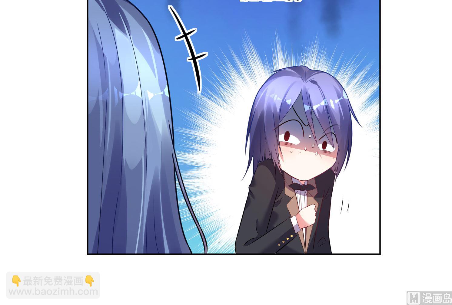 🍘我被总裁黑上了 第53话 第8页