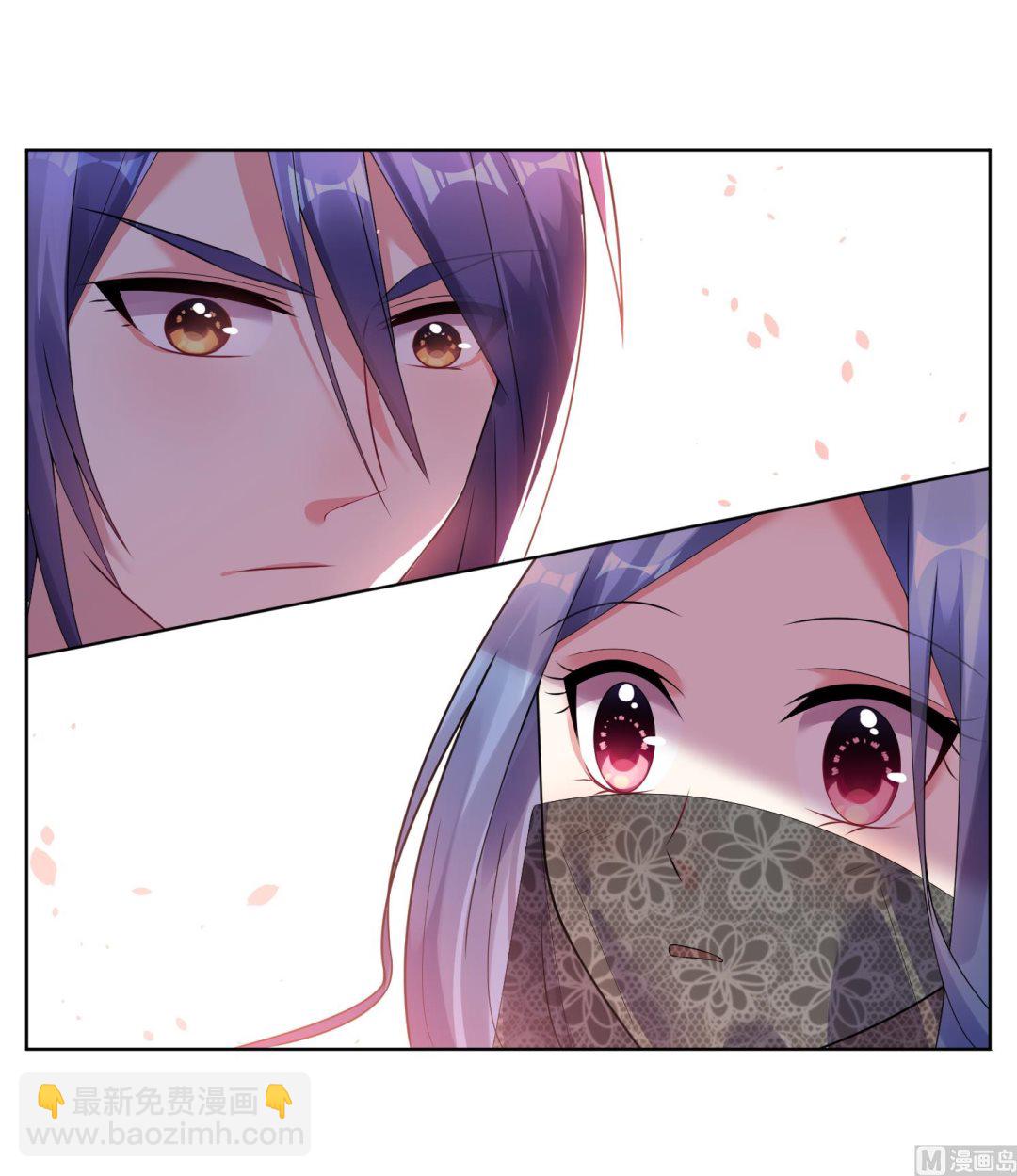 🍘我被总裁黑上了 第55话 第10页