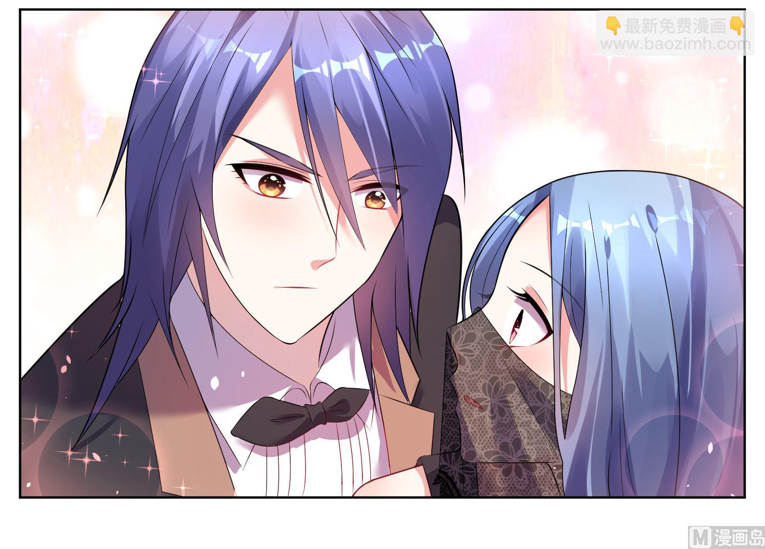 🍘我被总裁黑上了 第55话 第9页