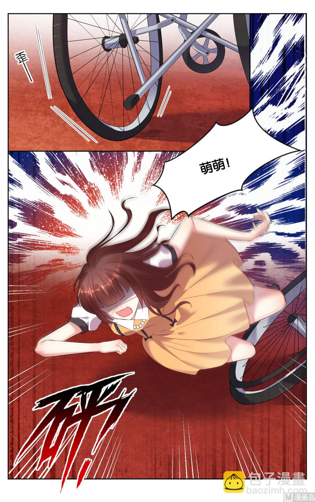 🍘我被总裁黑上了 第59话 第19页