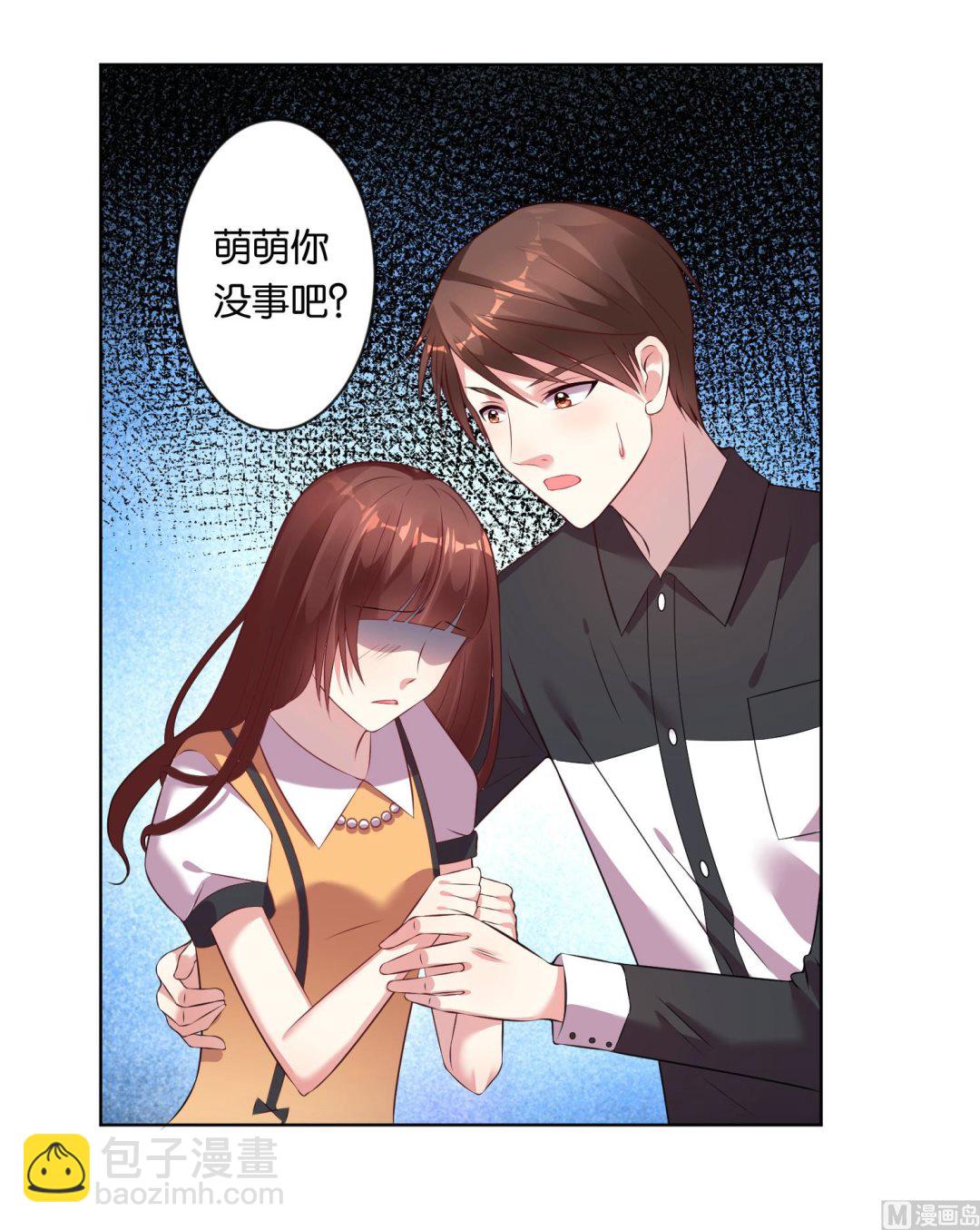 🍘我被总裁黑上了 第59话 第20页