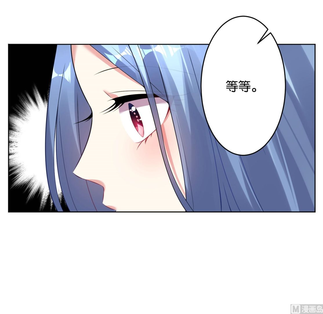 🍘我被总裁黑上了 第59话 第27页