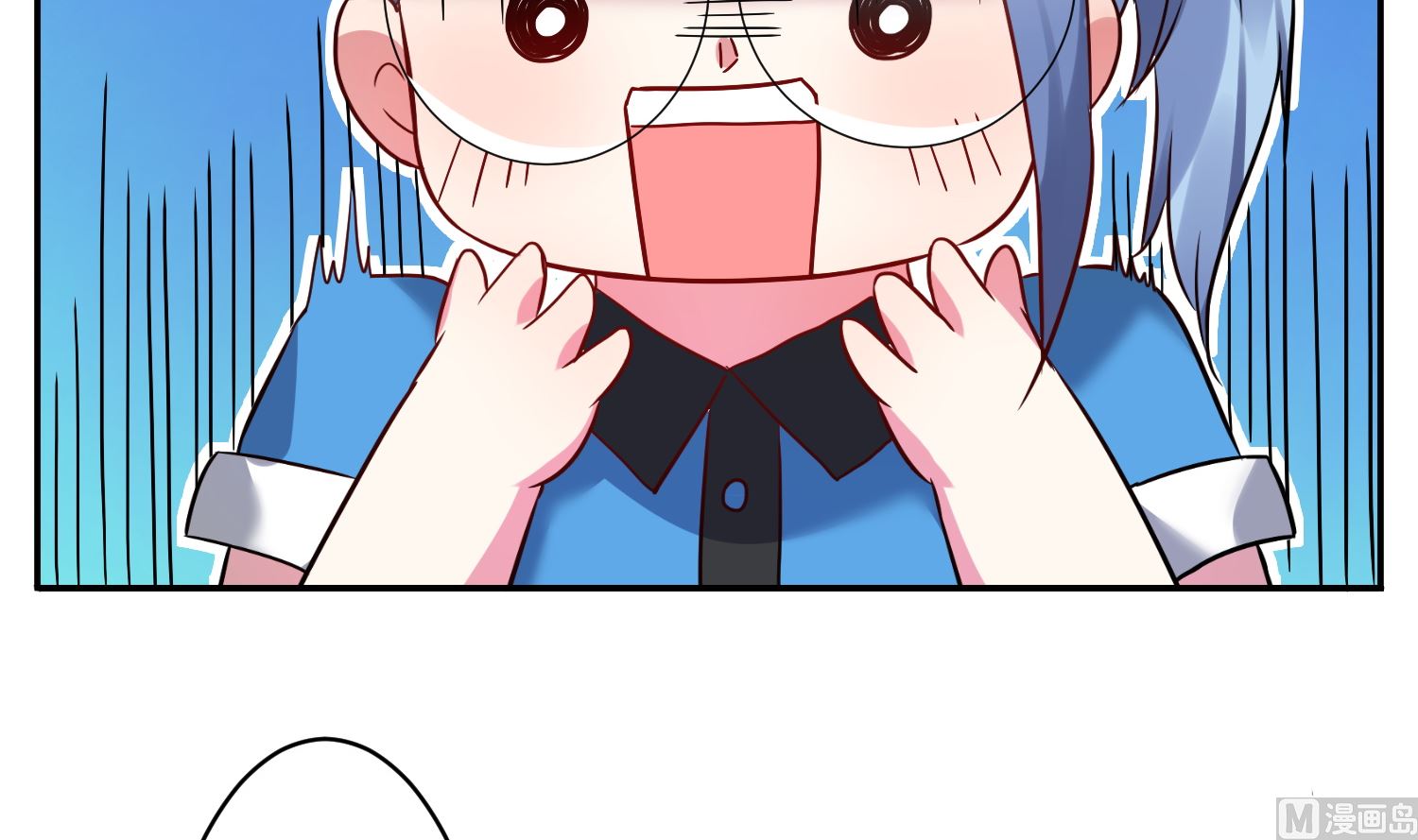 🍘我被总裁黑上了 第7话 第10页