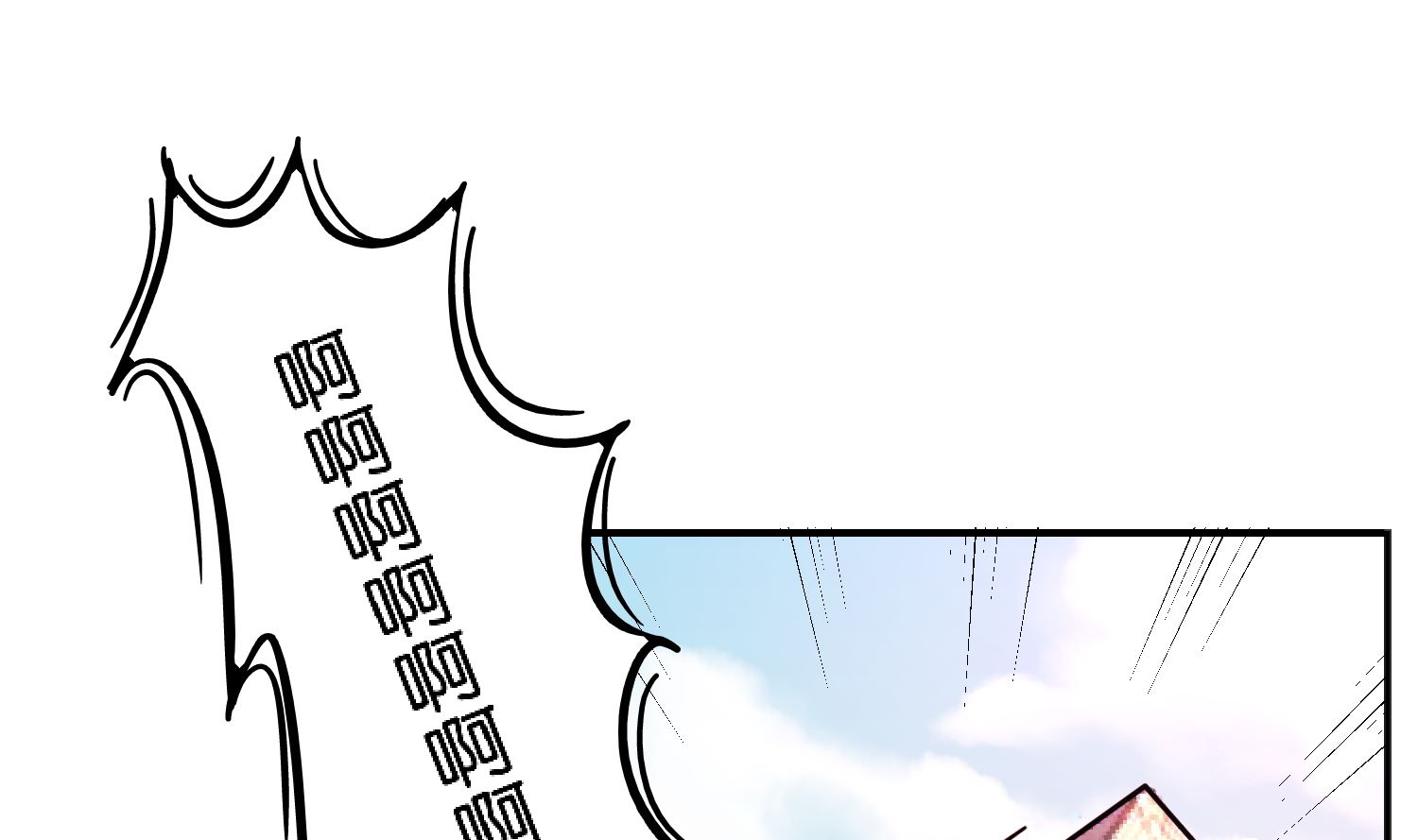 🍘我被总裁黑上了 第7话 第17页