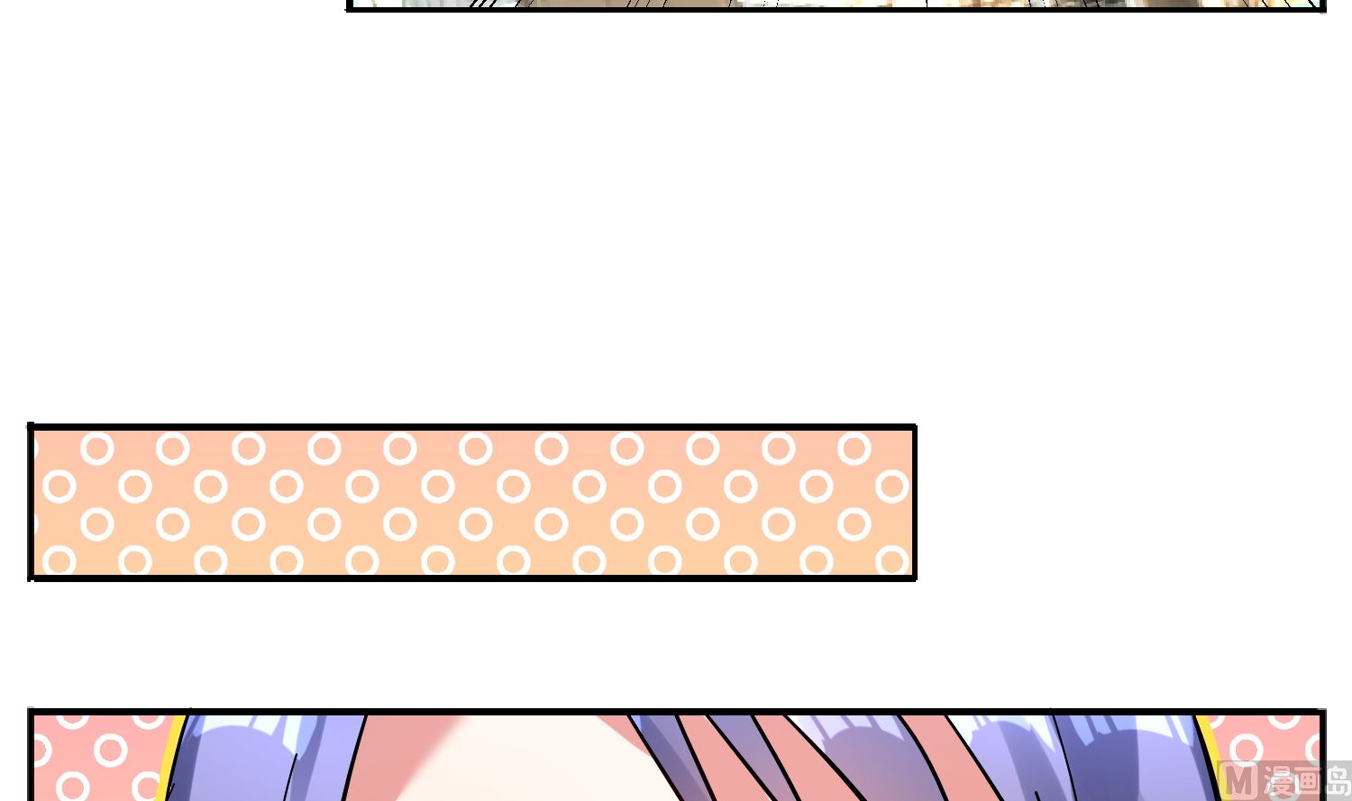 🍘我被总裁黑上了 第7话 第19页