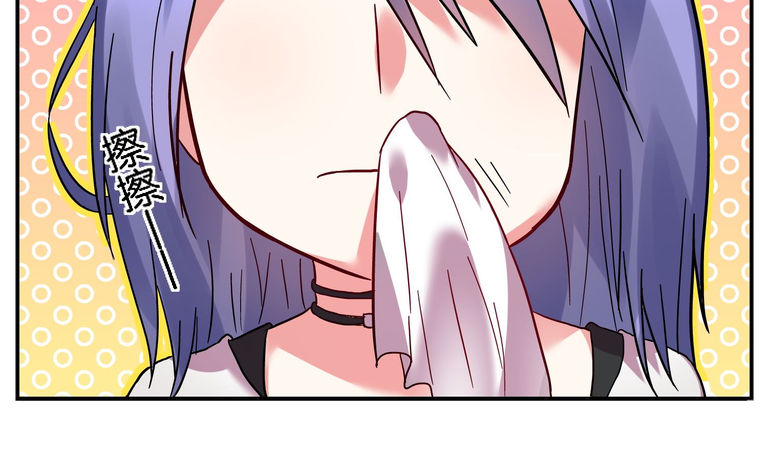 🍘我被总裁黑上了 第7话 第20页