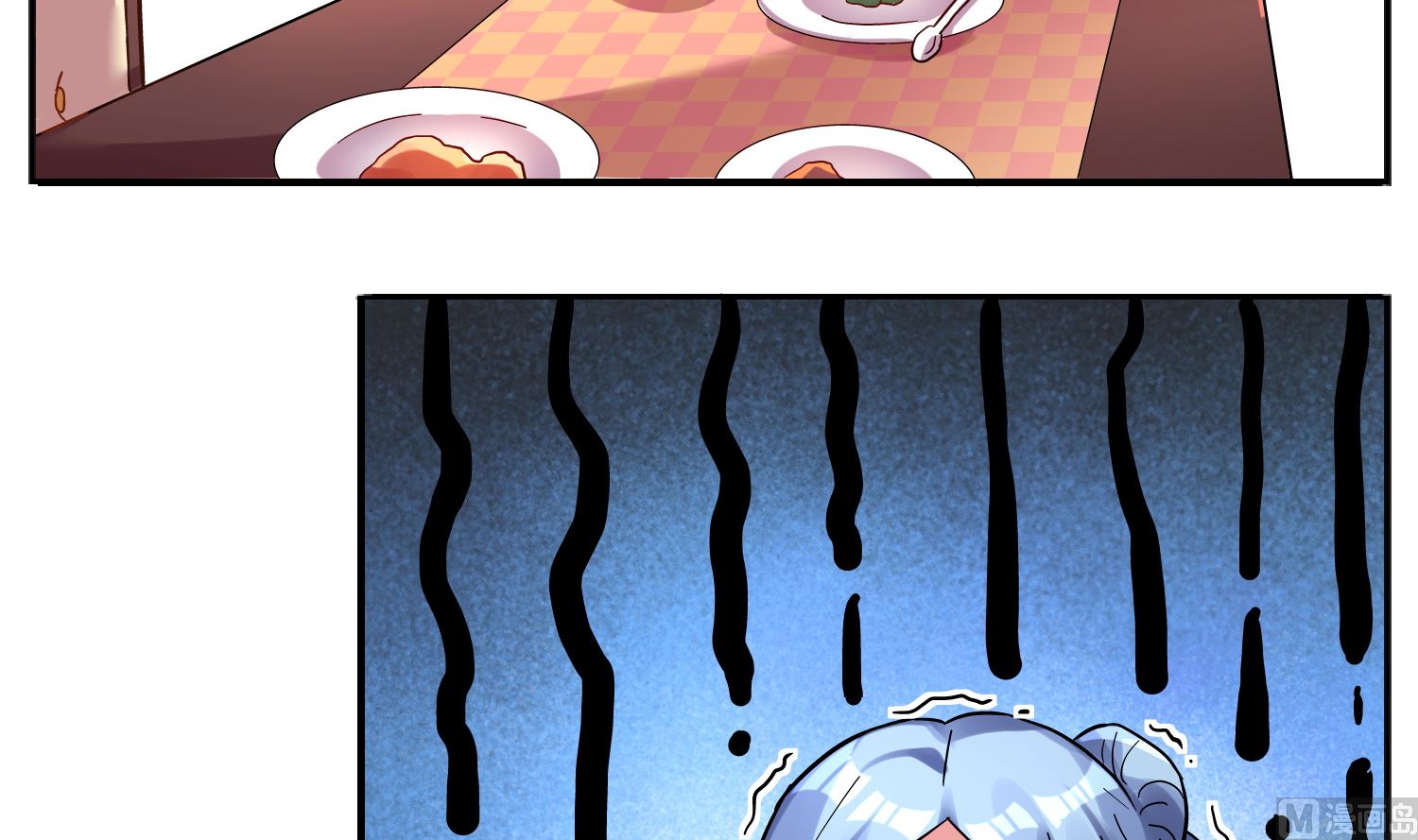 🍘我被总裁黑上了 第7话 第22页