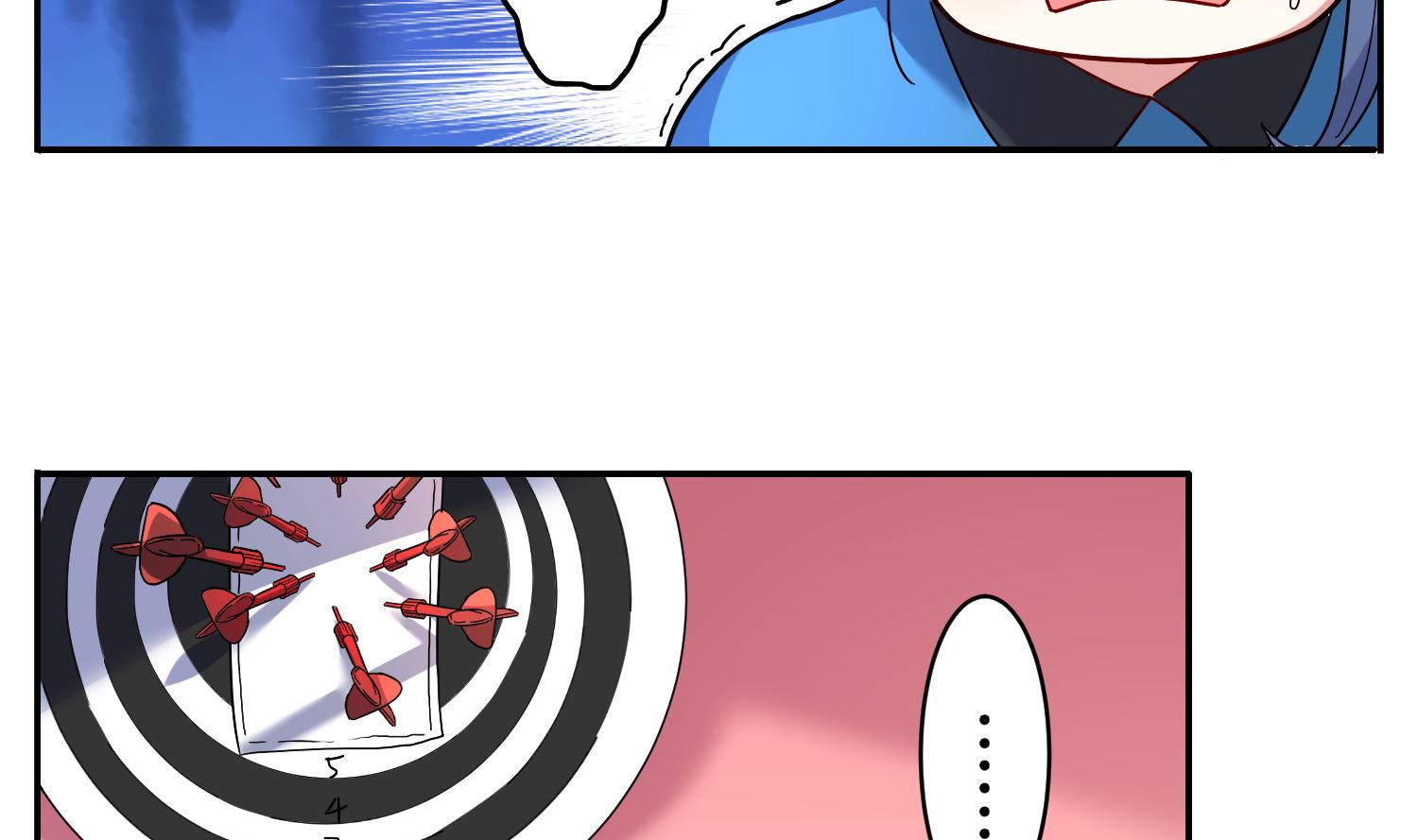 🍘我被总裁黑上了 第7话 第3页