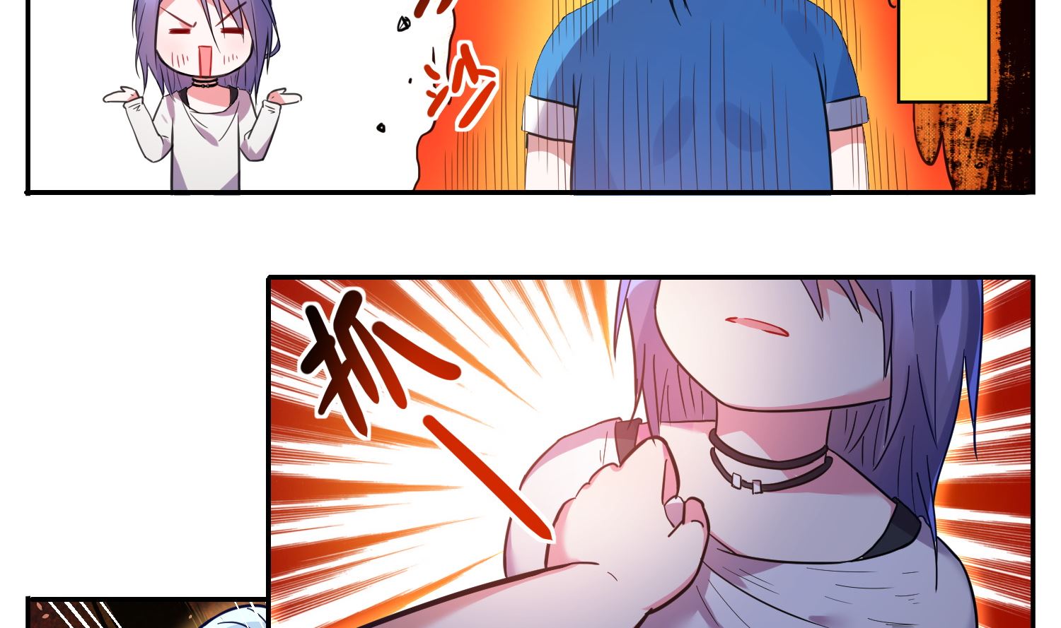 🍘我被总裁黑上了 第7话 第36页