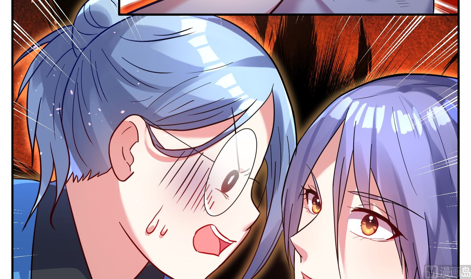 🍘我被总裁黑上了 第7话 第37页