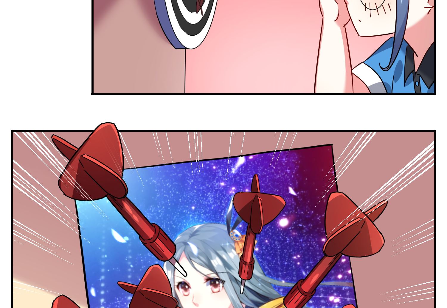 🍘我被总裁黑上了 第7话 第5页
