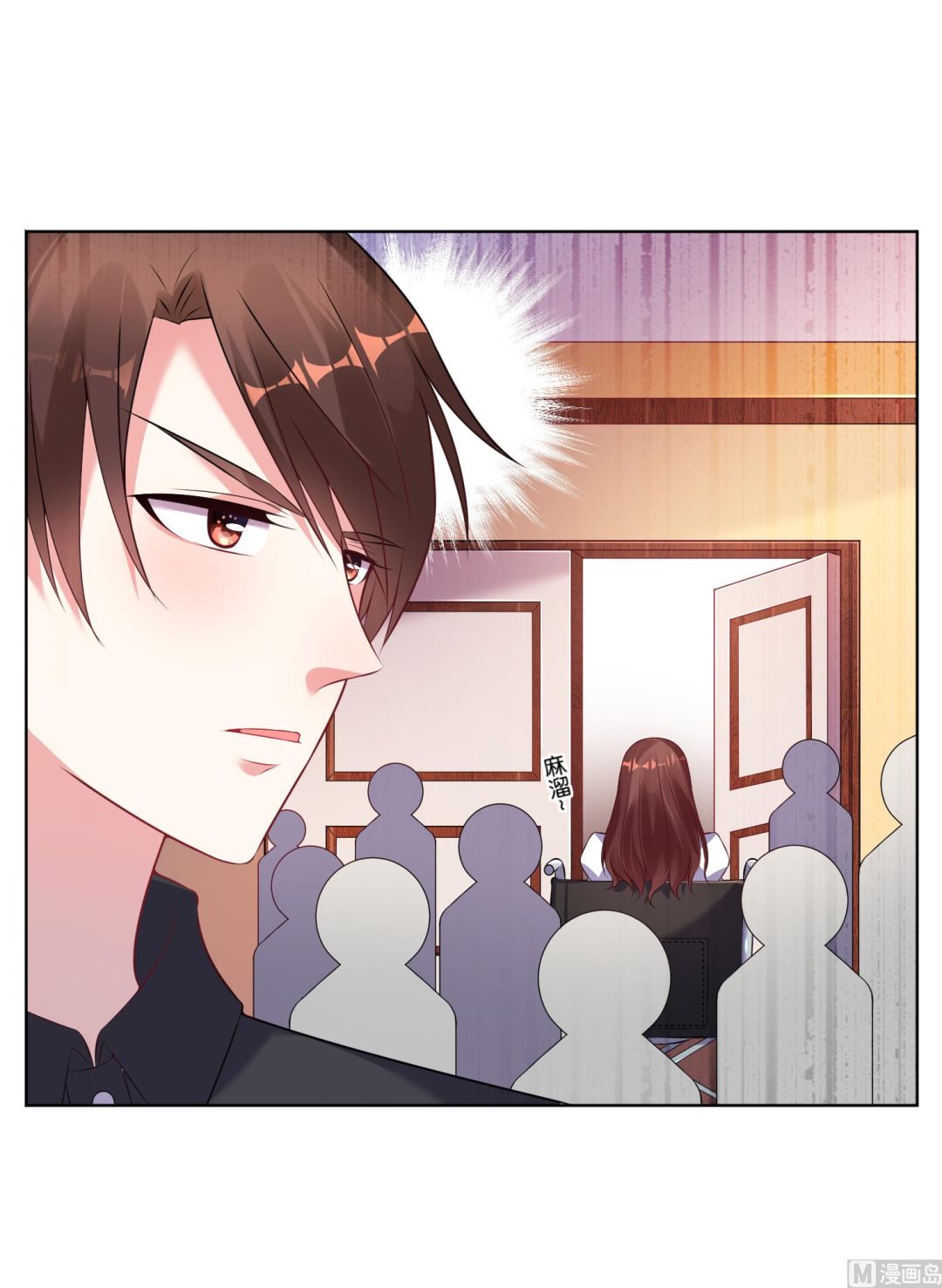 🍘我被总裁黑上了 第61话 第23页