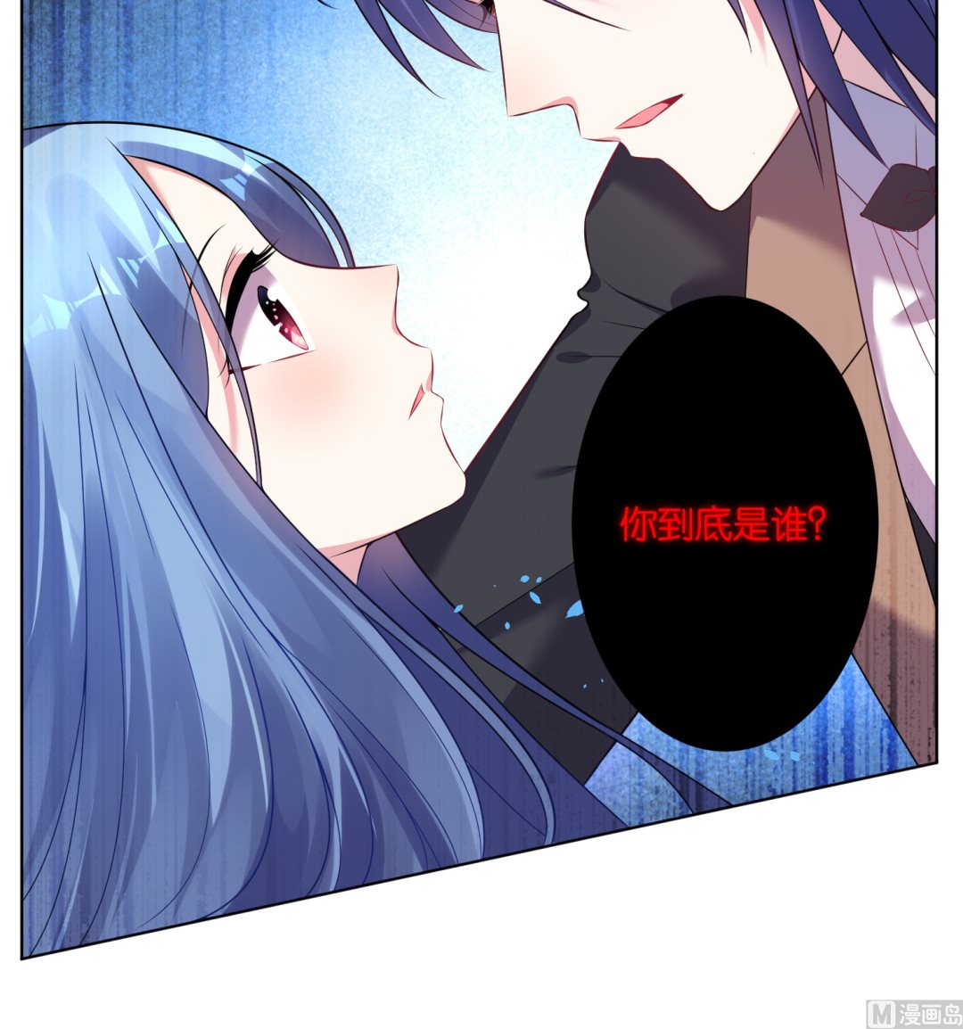 🍘我被总裁黑上了 第61话 第28页