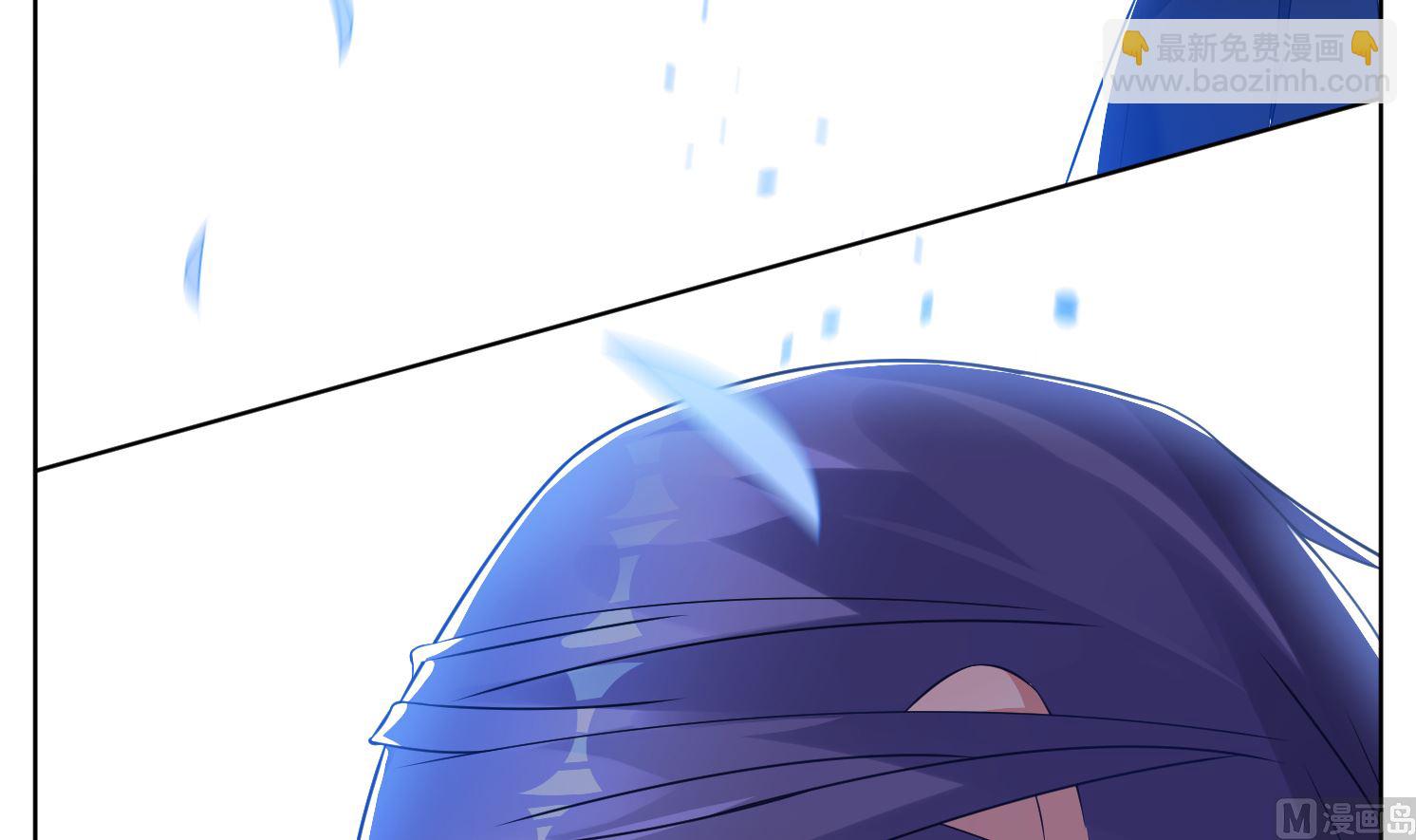 🍘我被总裁黑上了 第63话 第12页