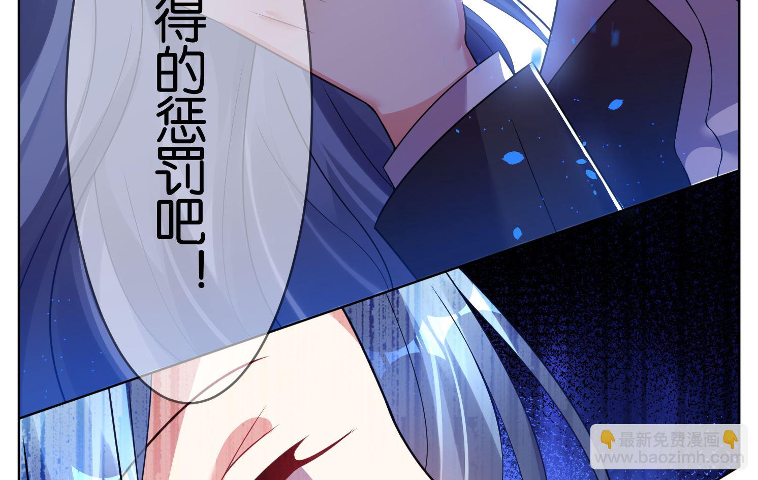 🍘我被总裁黑上了 第63话 第14页