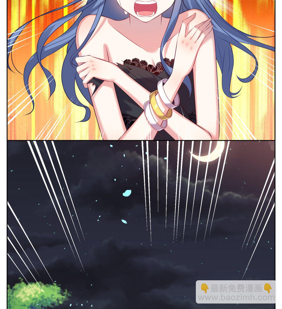 🍘我被总裁黑上了 第63话 第20页