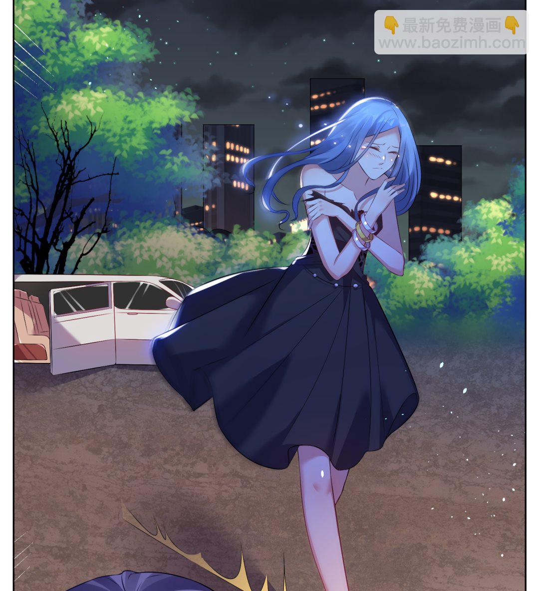 🍘我被总裁黑上了 第63话 第21页