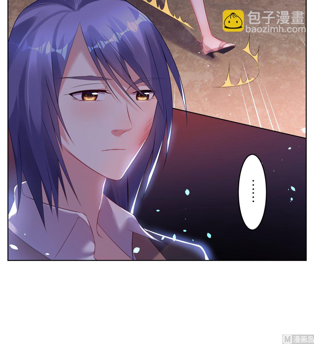 🍘我被总裁黑上了 第63话 第22页