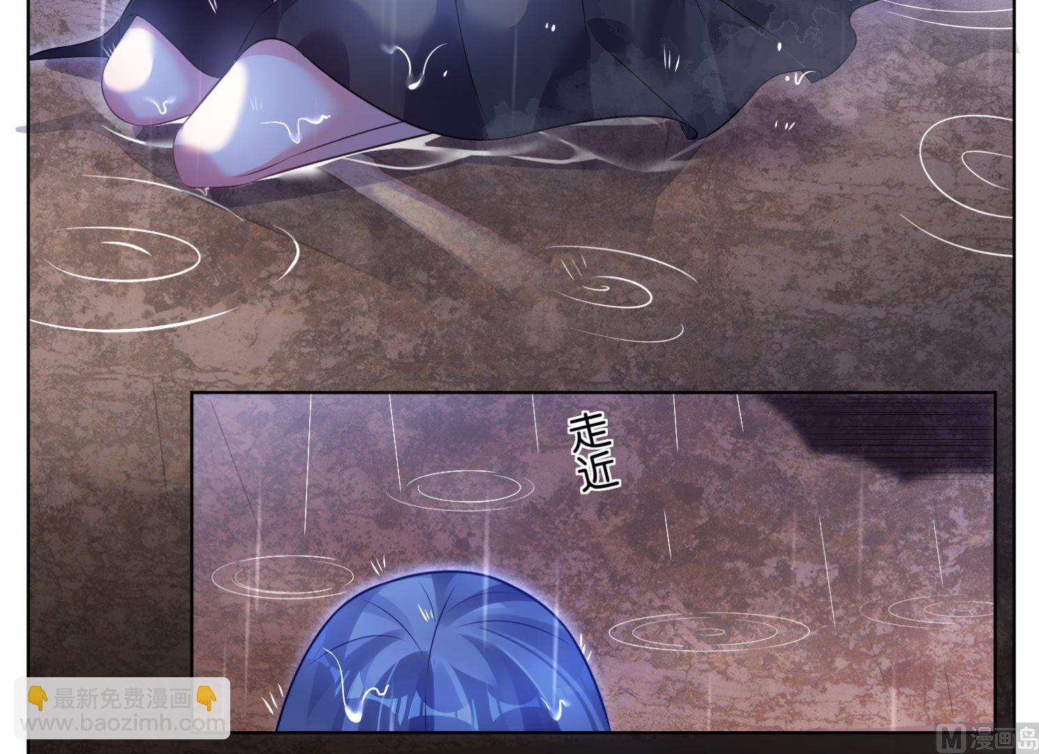 🍘我被总裁黑上了 第63话 第29页