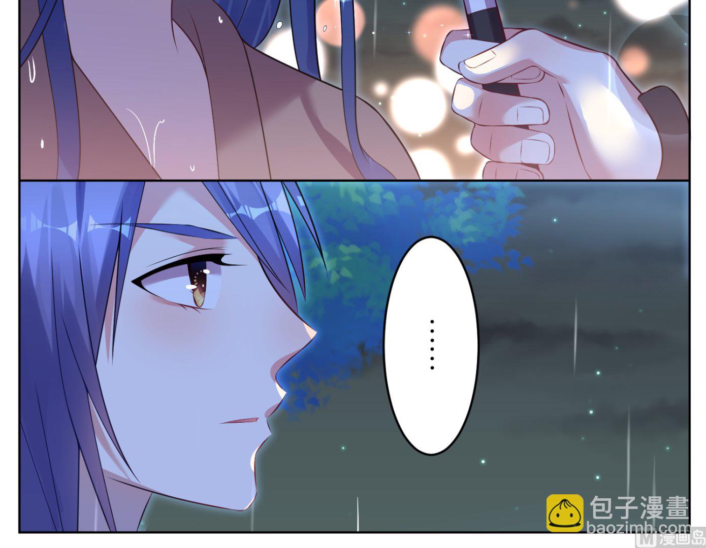 🍘我被总裁黑上了 第65话 第20页