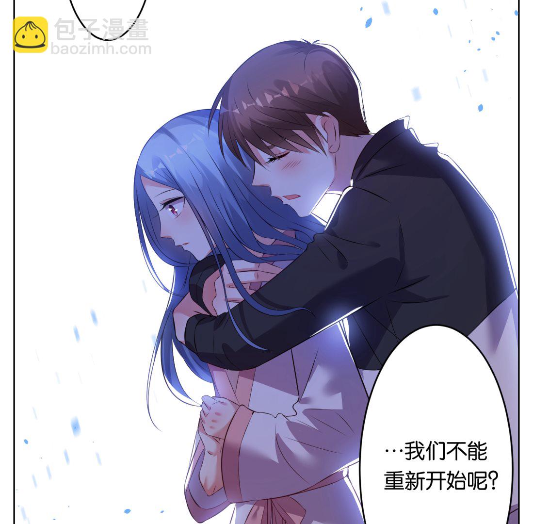 🍘我被总裁黑上了 第67话 第11页