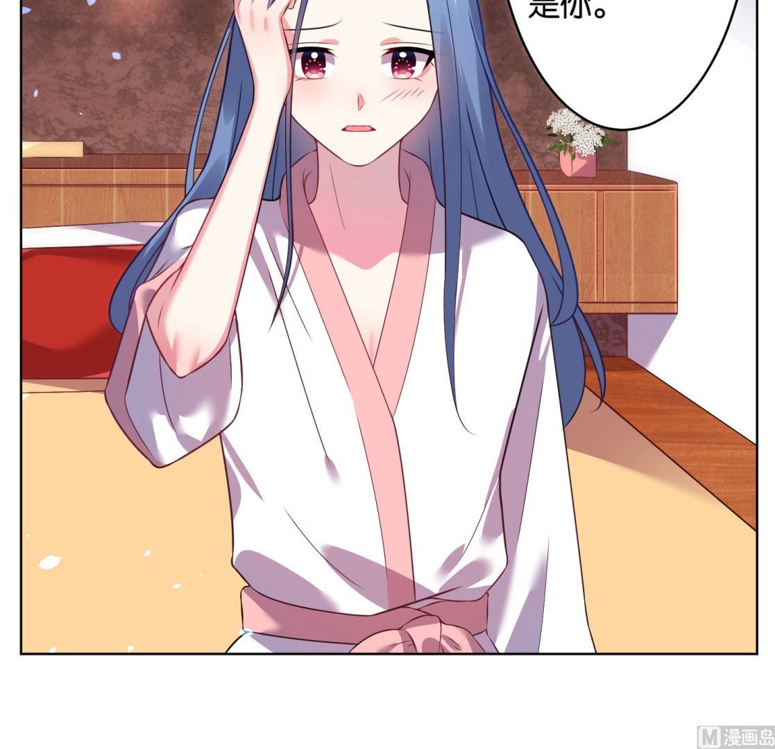 🍘我被总裁黑上了 第67话 第17页