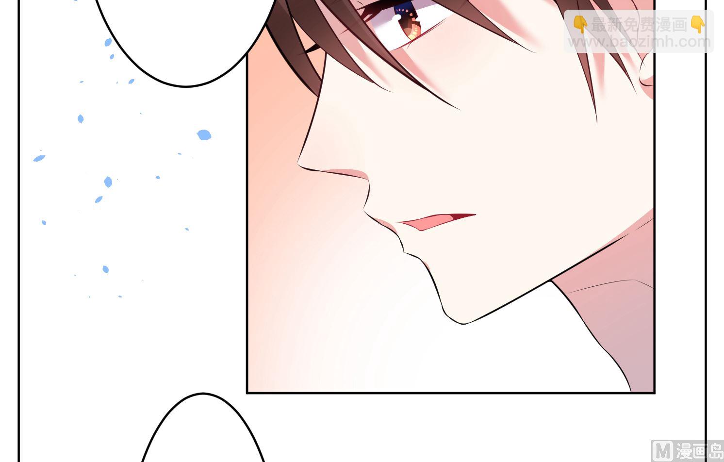 🍘我被总裁黑上了 第67话 第27页