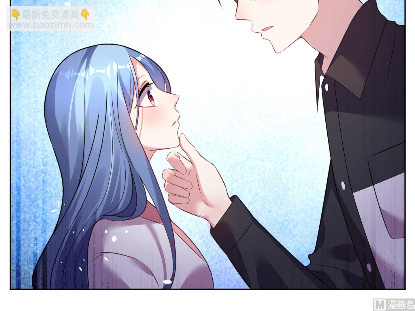 🍘我被总裁黑上了 第67话 第6页
