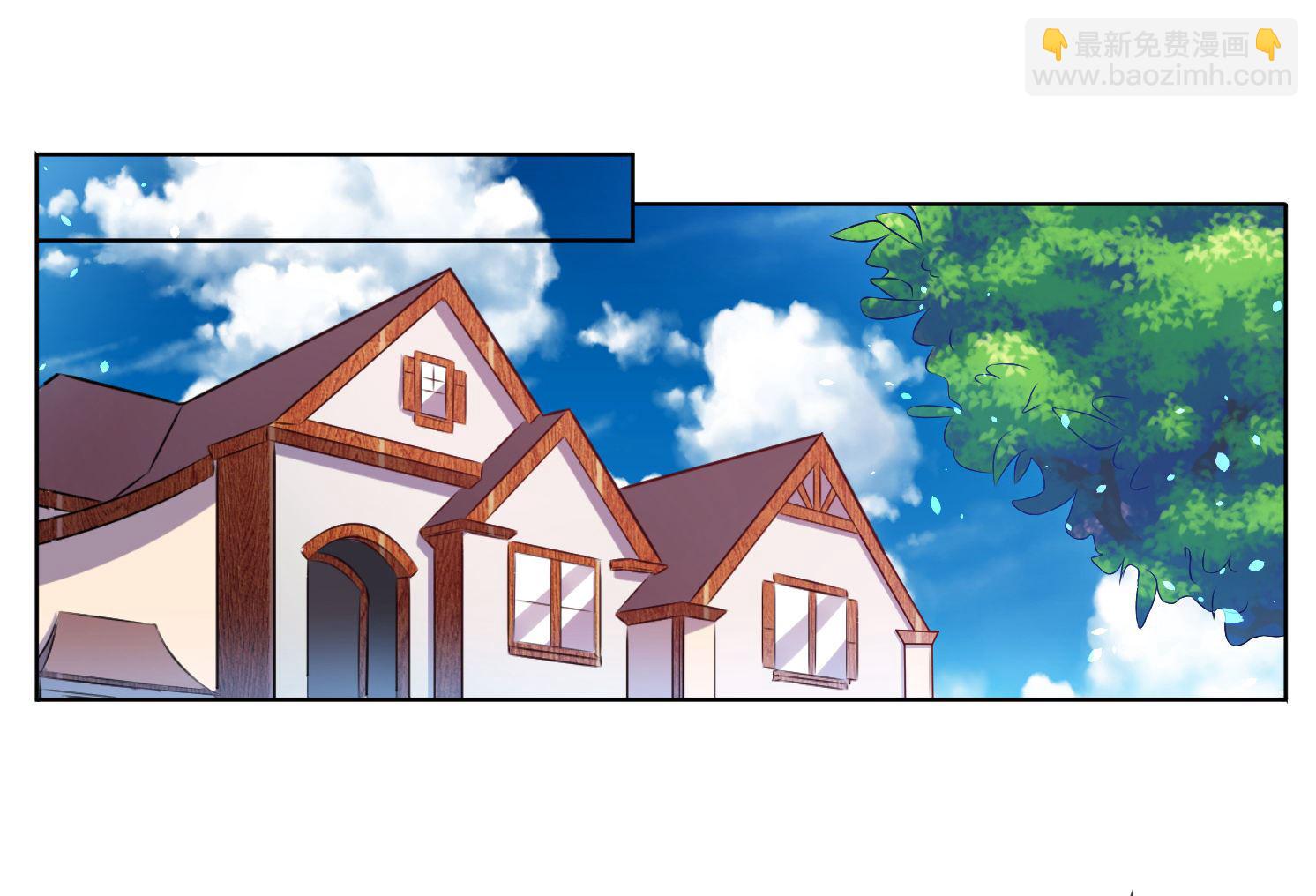 🍘我被总裁黑上了 第69话 第12页
