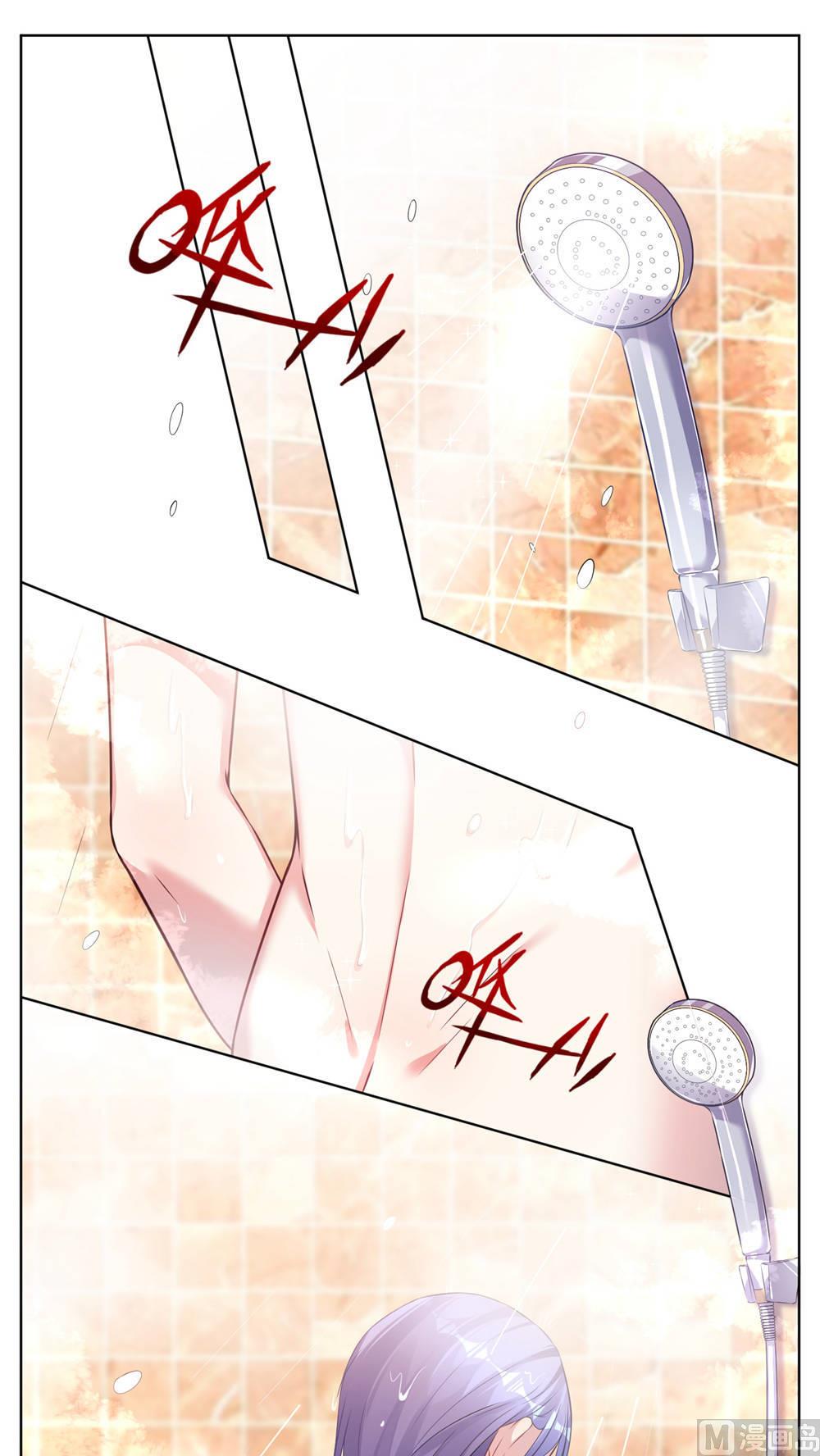 🍘我被总裁黑上了 第71话 第1页