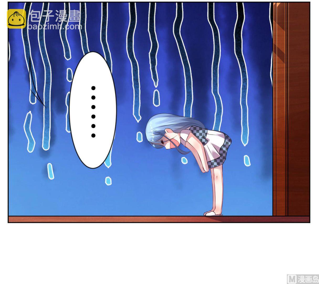 🍘我被总裁黑上了 第75话 第22页