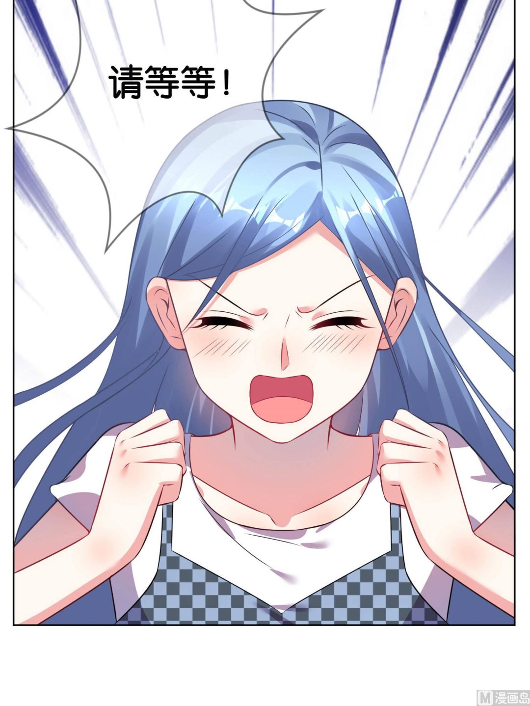 🍘我被总裁黑上了 第75话 第24页