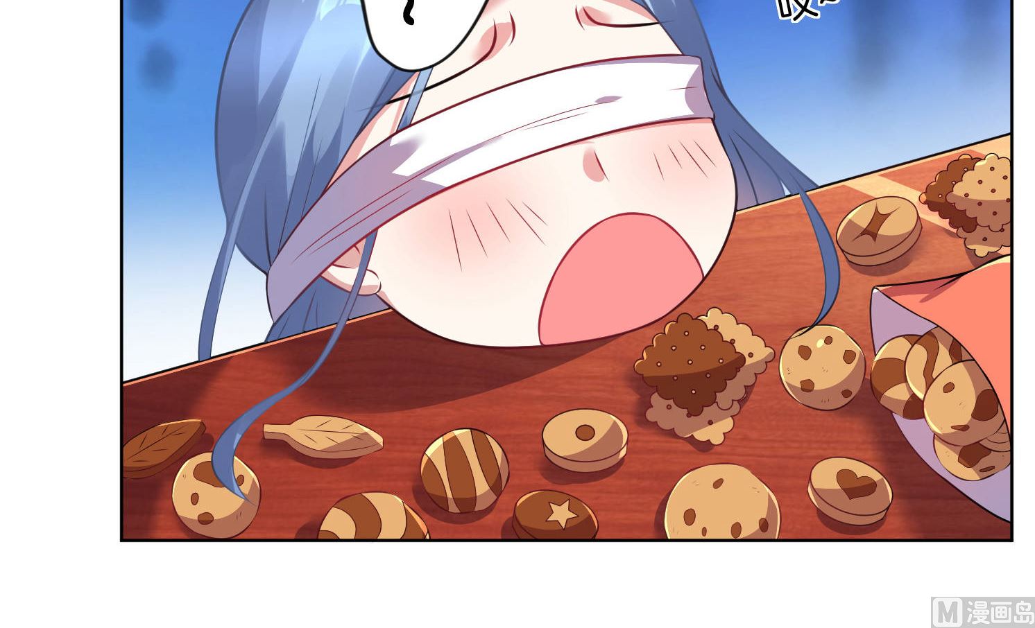 🍘我被总裁黑上了 第75话 第4页