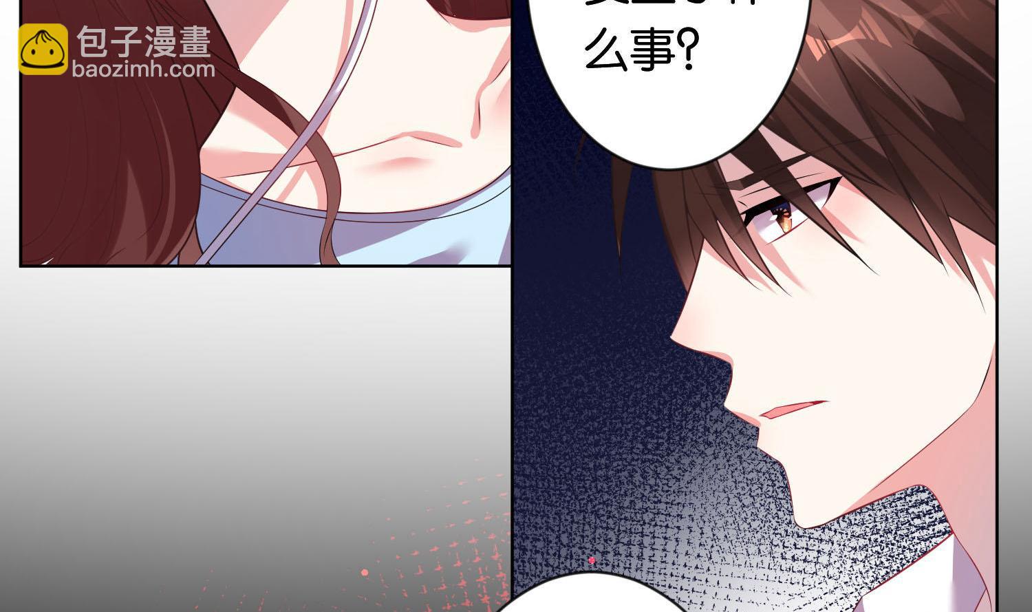 🍘我被总裁黑上了 第79话 第20页