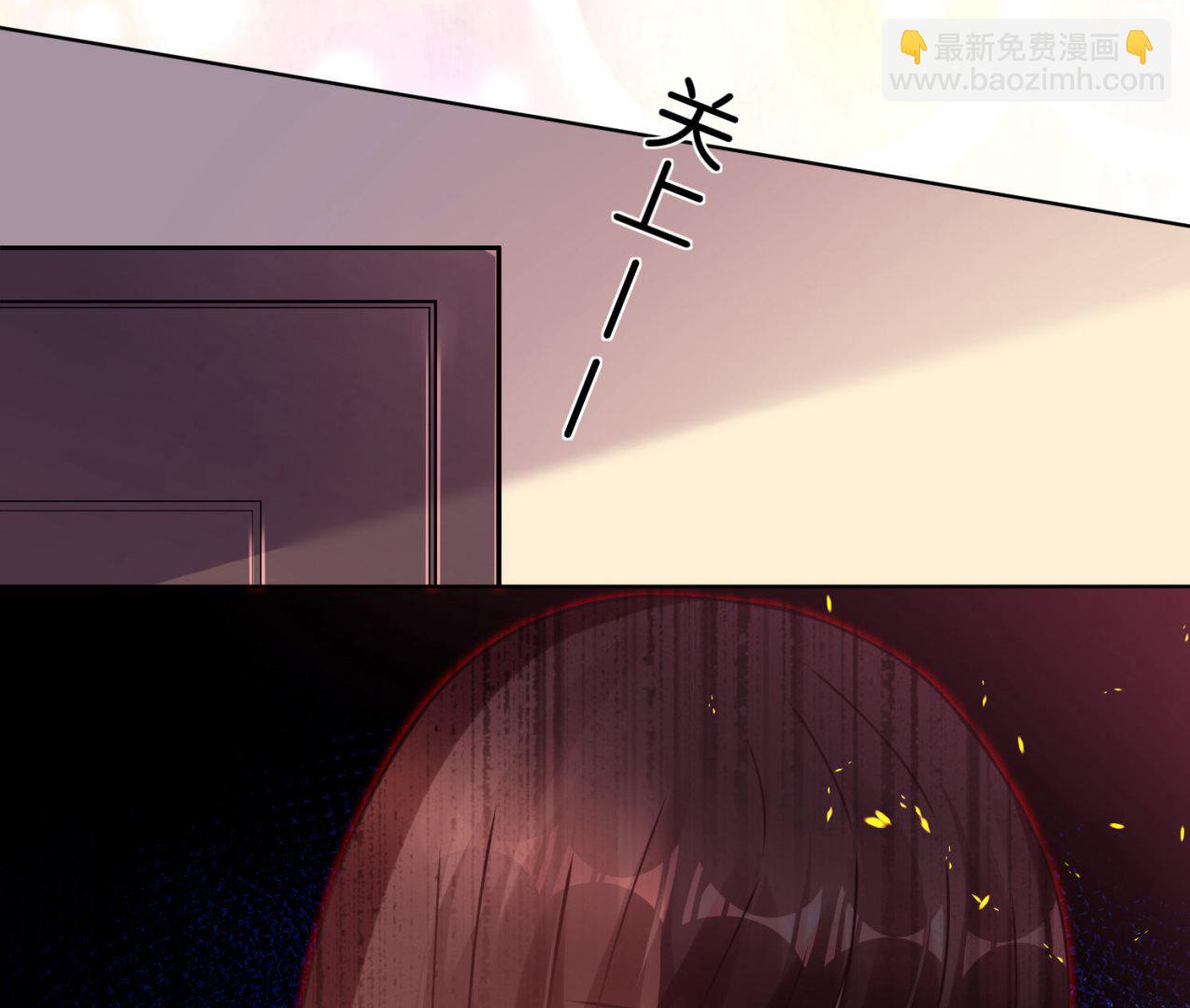 🍘我被总裁黑上了 第79话 第30页
