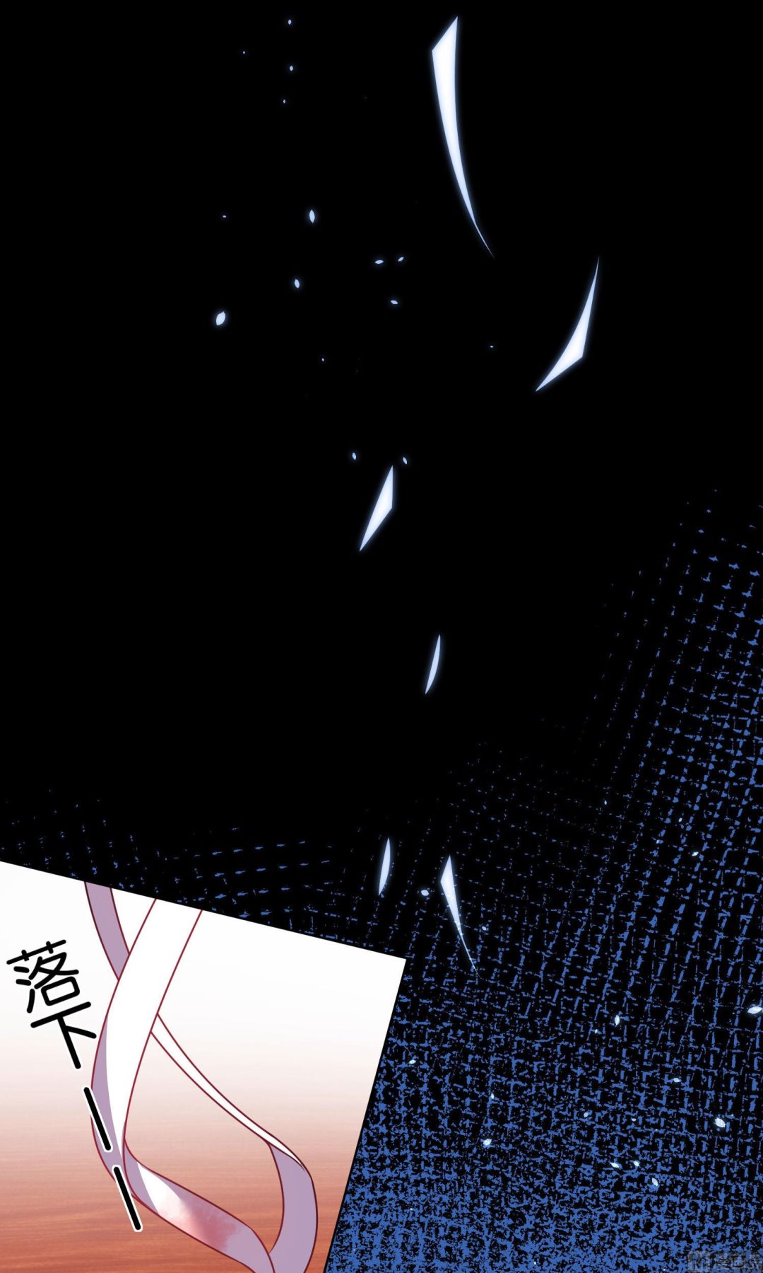 🍘我被总裁黑上了 第81话 第18页