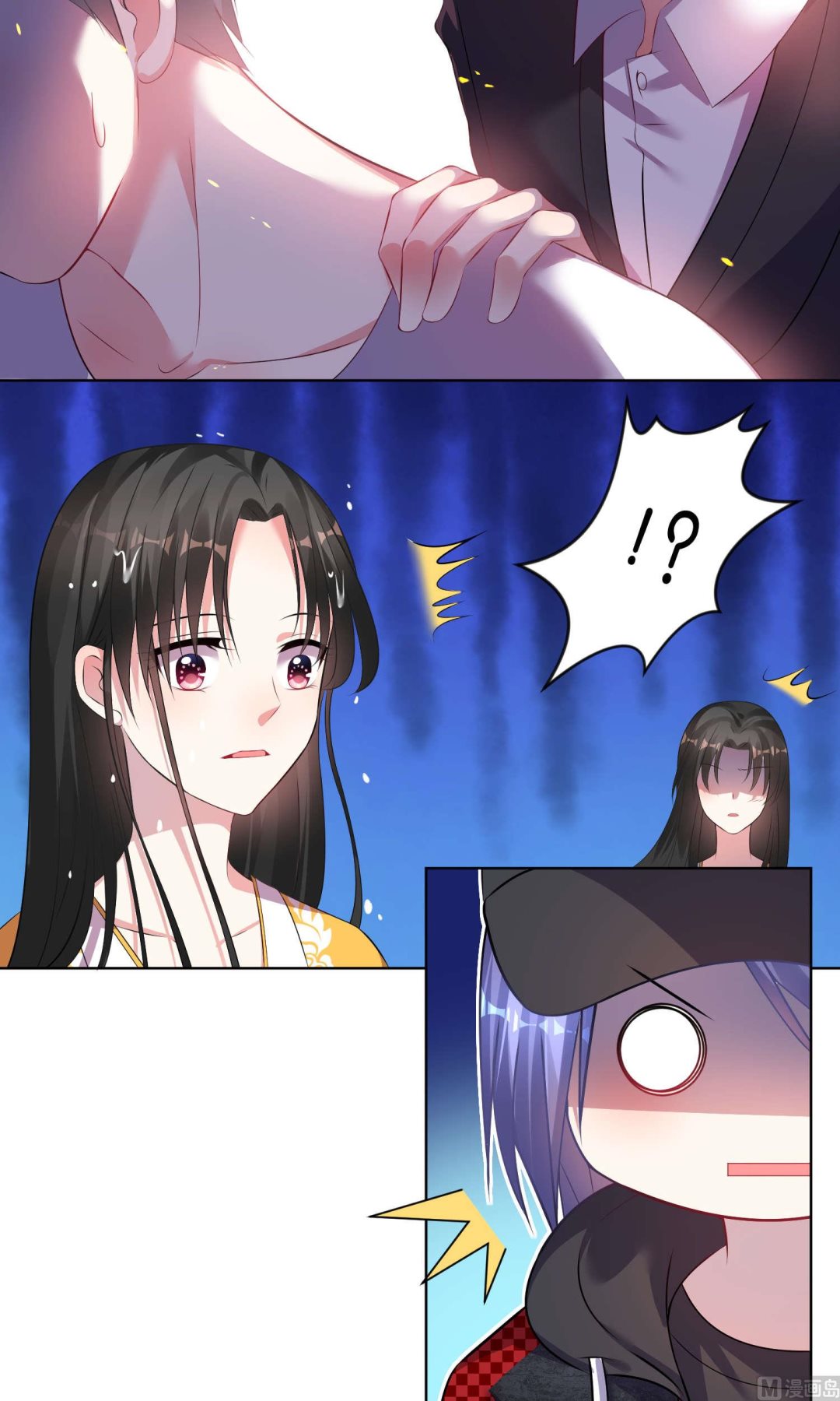 🍘我被总裁黑上了 第85话 第14页