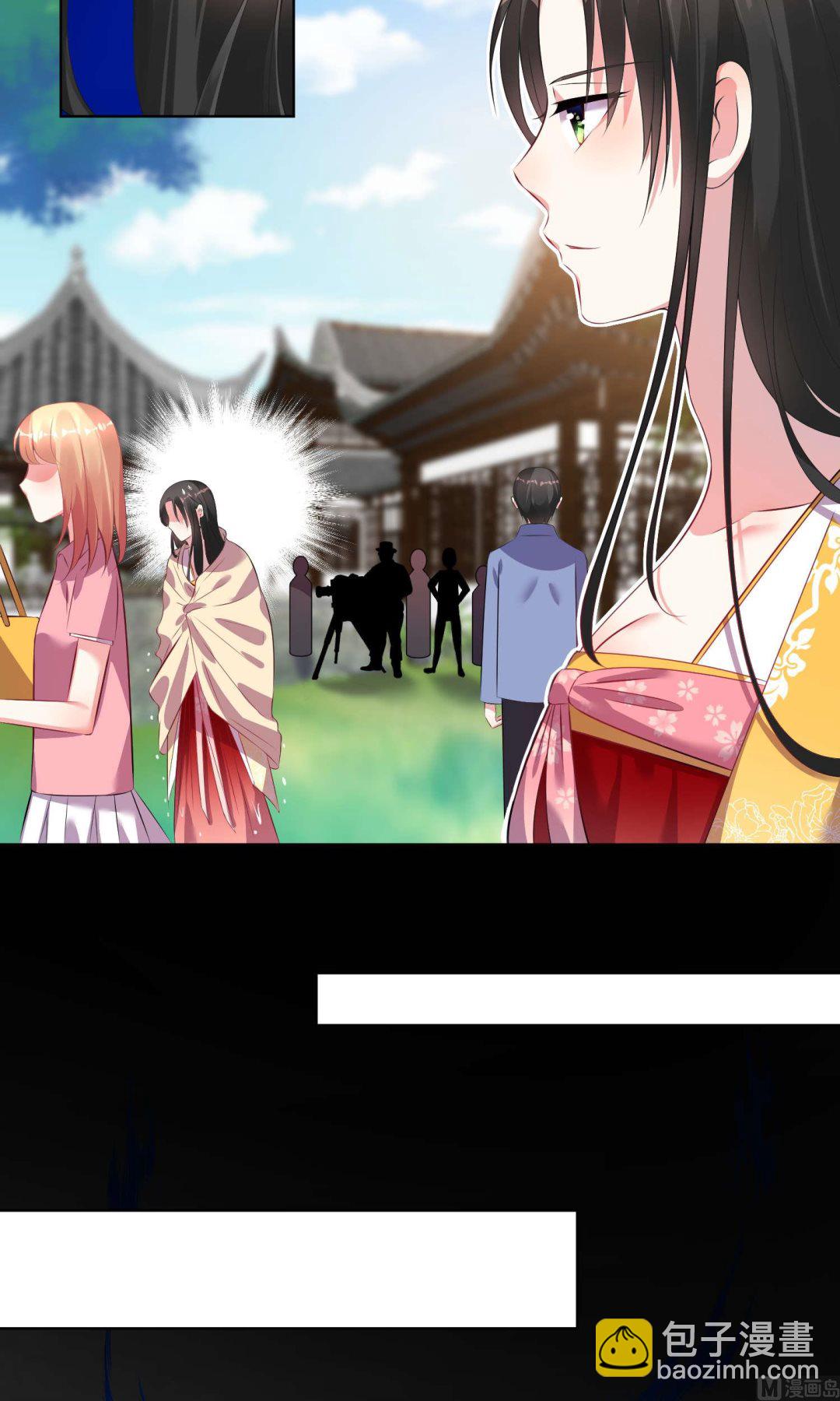 🍘我被总裁黑上了 第85话 第9页