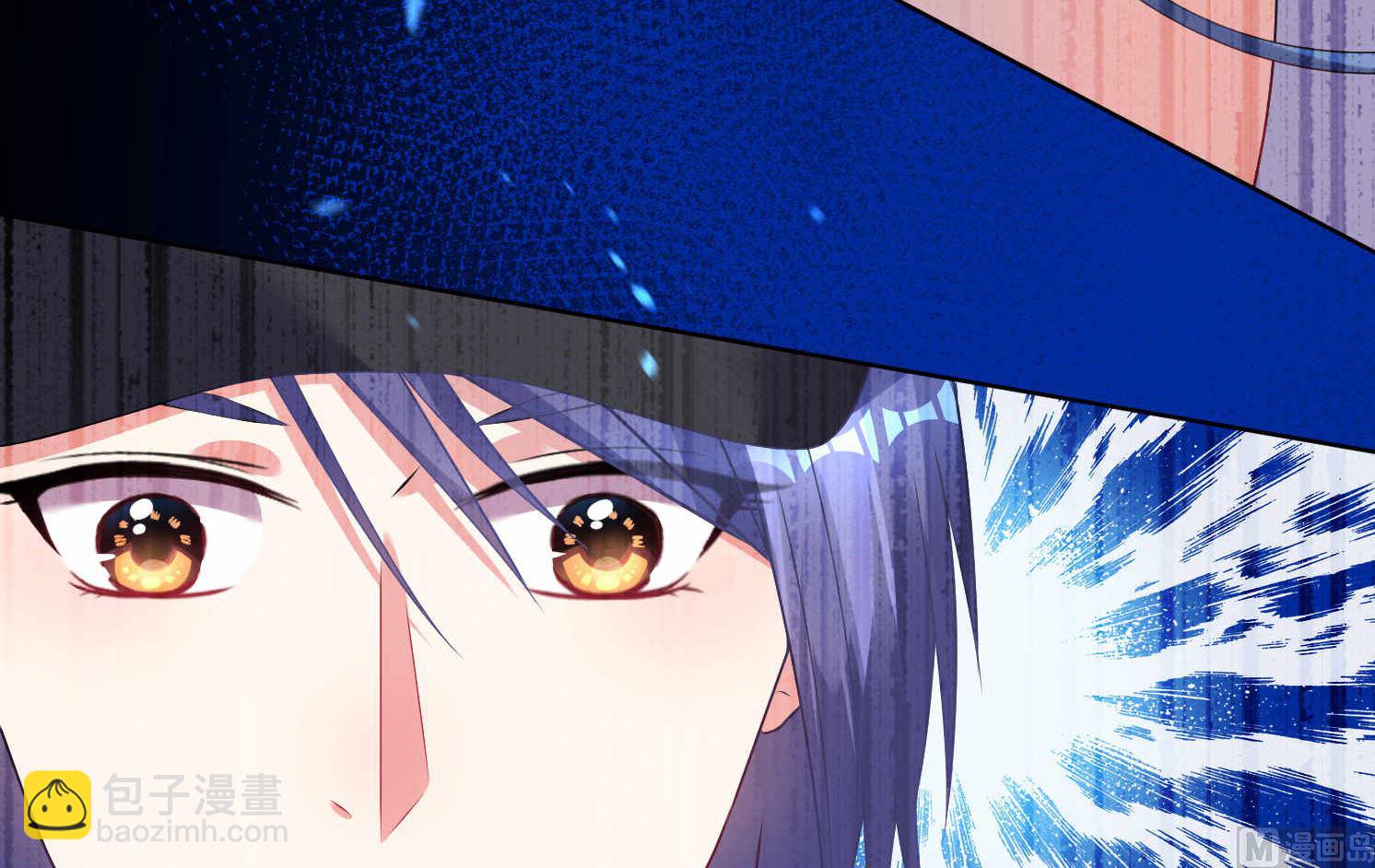 🍘我被总裁黑上了 第87话 第24页