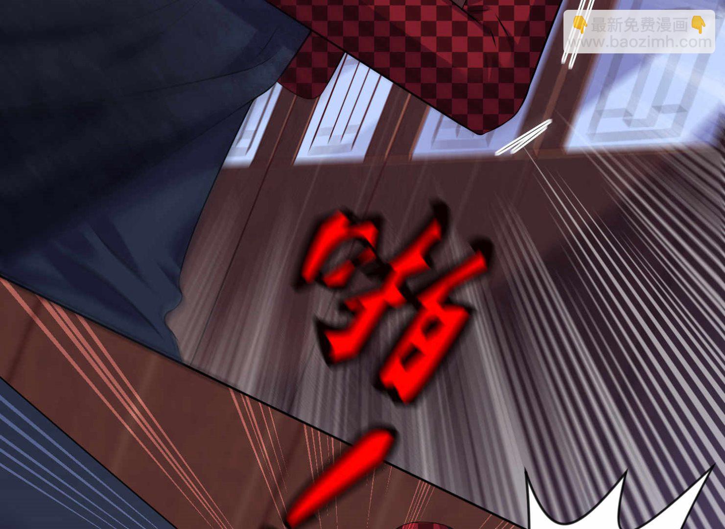 🍘我被总裁黑上了 第87话 第30页
