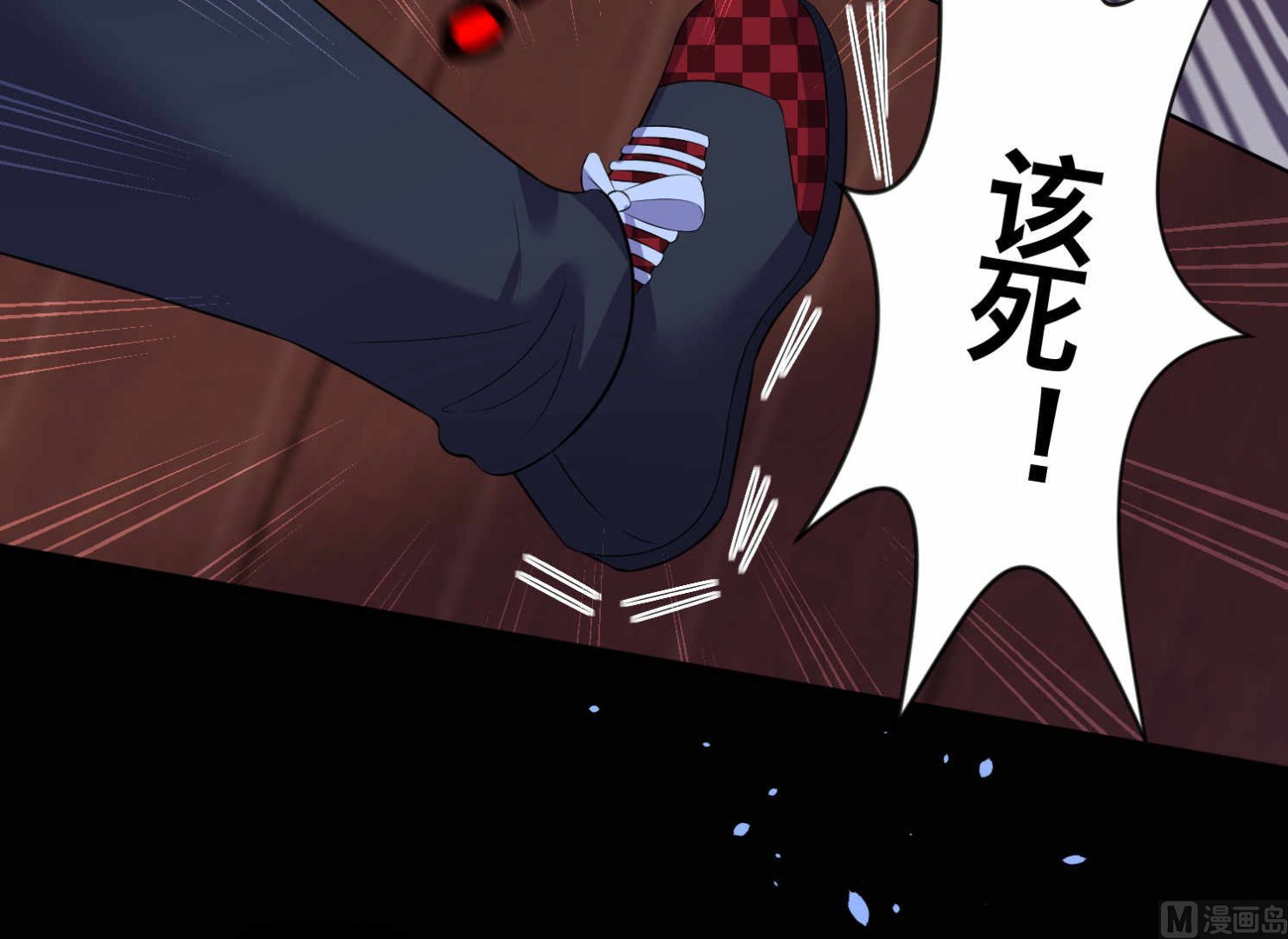 🍘我被总裁黑上了 第87话 第31页