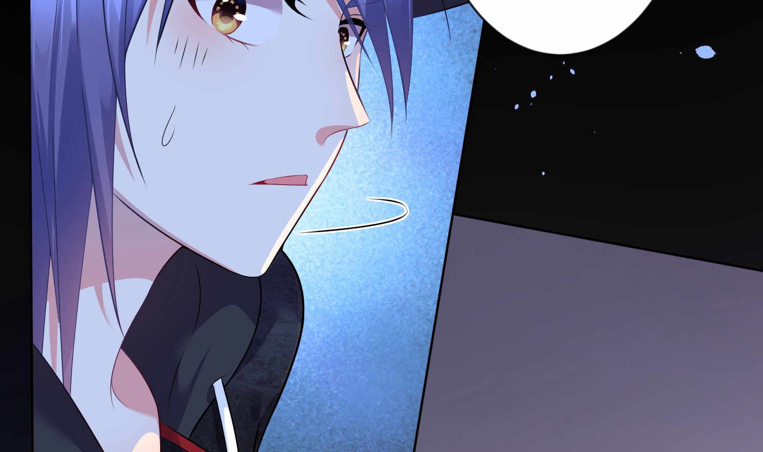 🍘我被总裁黑上了 第87话 第33页
