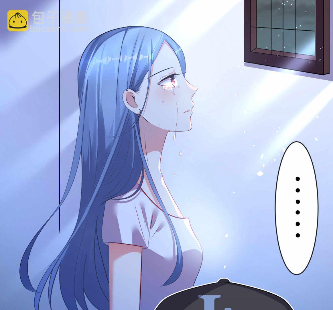 🍘我被总裁黑上了 第87话 第36页