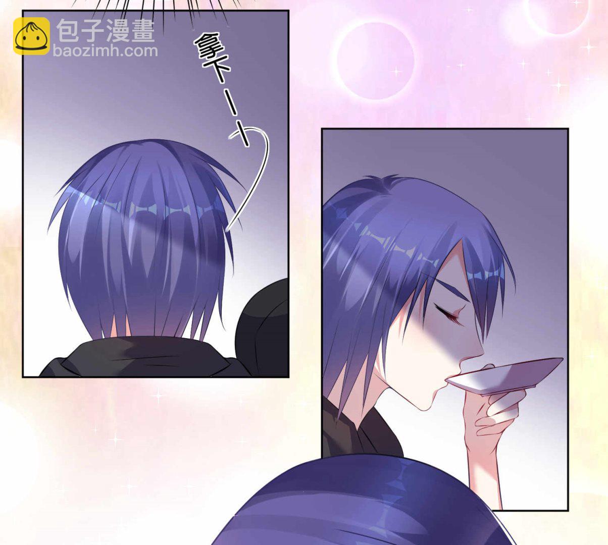 🍘我被总裁黑上了 第89话 第12页
