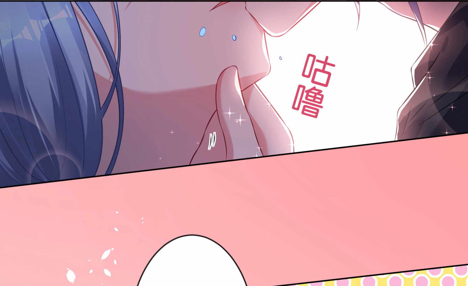 🍘我被总裁黑上了 第89话 第14页